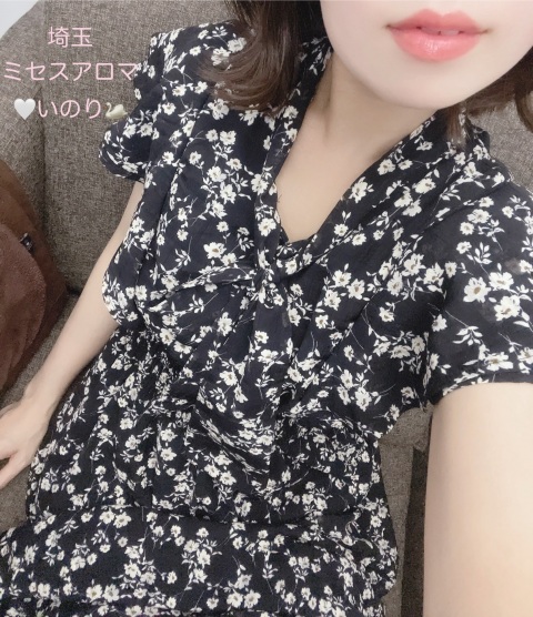 Erotic massage GIF — Saitama Mrs. Aroma