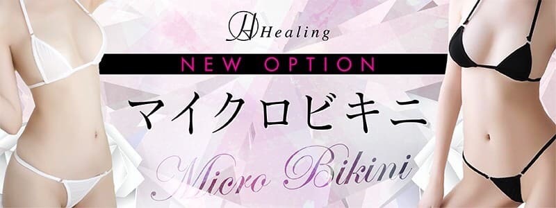 Erotic massage GIF — Aromatherapy Massage Healing