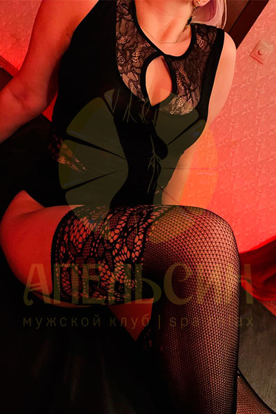 Erotic massage GIF — La Suite 300