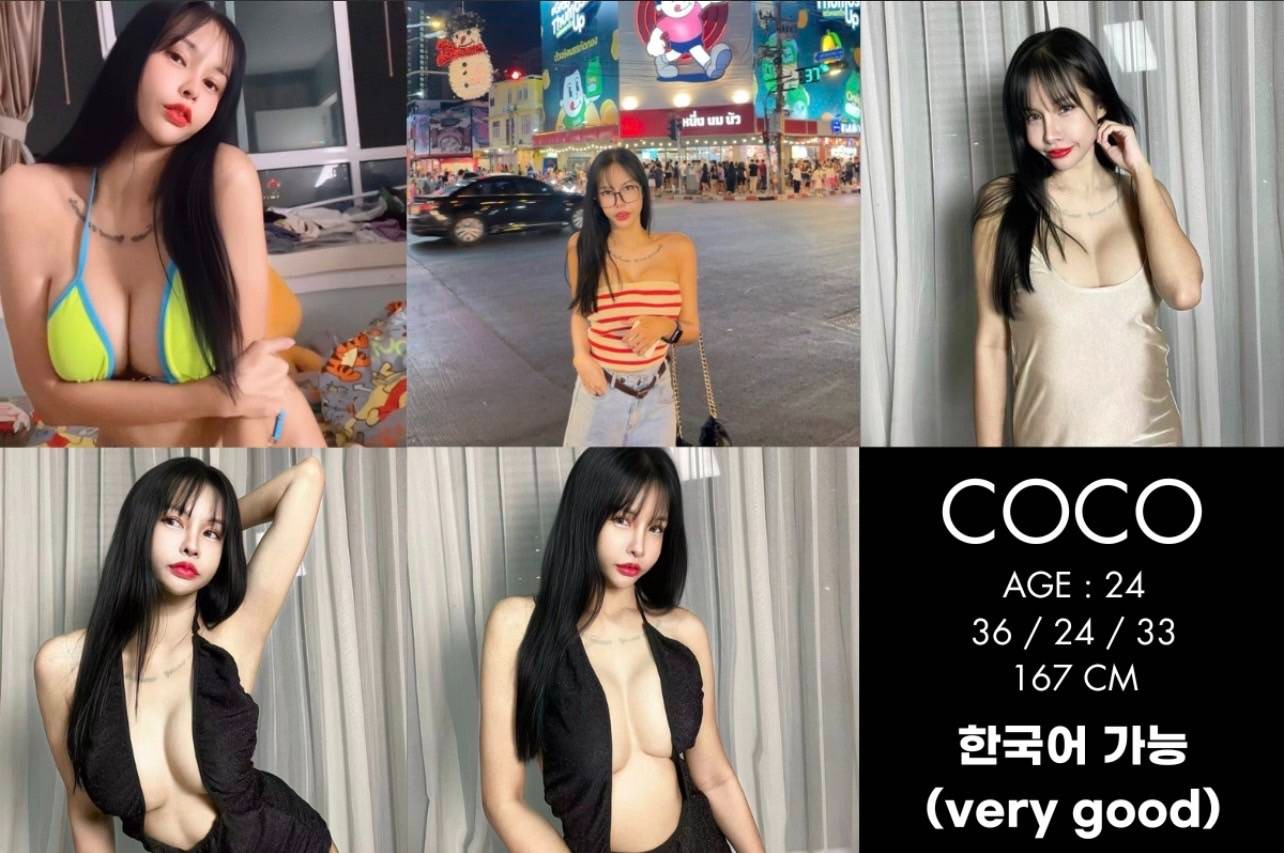 Erotic massage GIF — Venus Massage Bangkok
