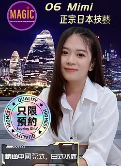 Erotic massage photo — Magic Massage Bangkok