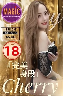 Erotic massage GIF — Magic Massage Bangkok