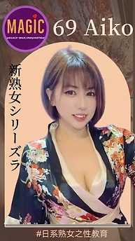 Erotic massage GIF — Magic Massage Bangkok