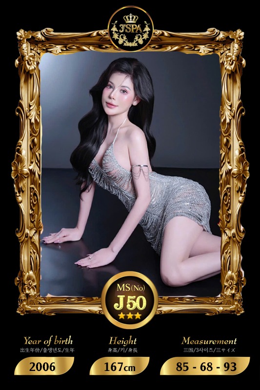 J Spa Massage - Photo 1