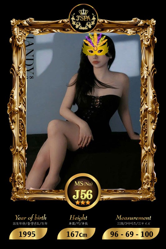 J Spa Massage - Photo 5