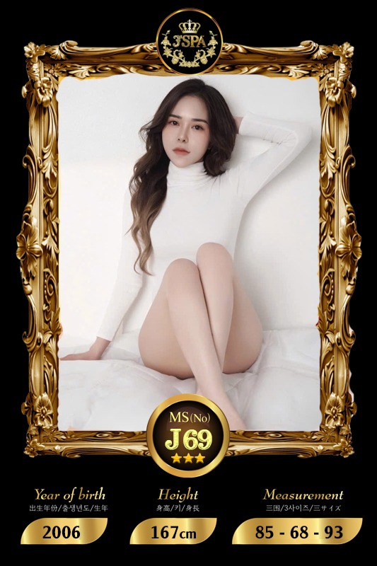 J Spa Massage - Photo 12