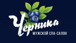 Spa Chernika