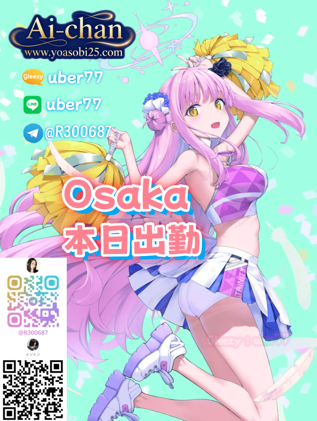 Osaka