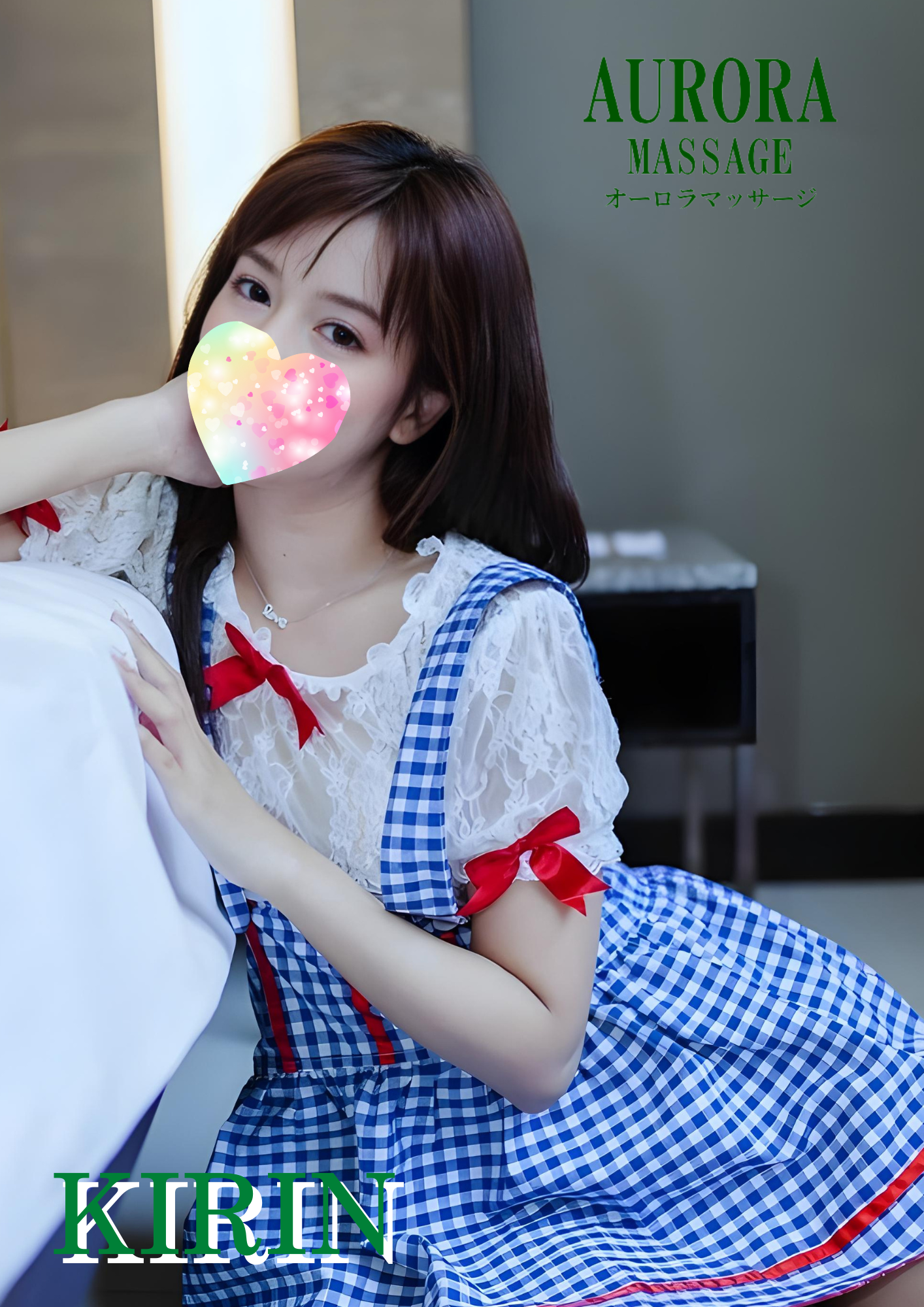 AuroraMassage - Photo 1