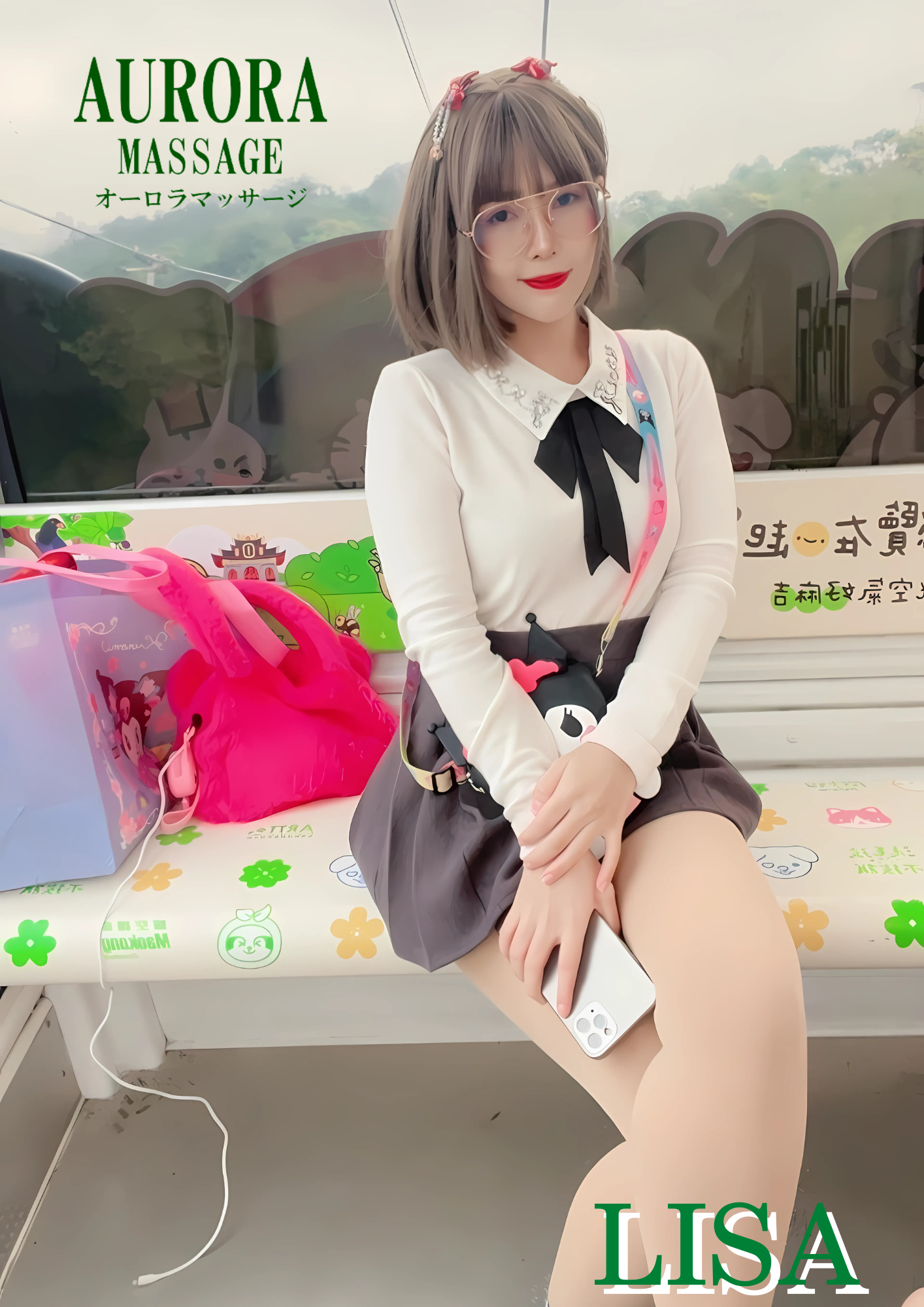 AuroraMassage - Photo 5