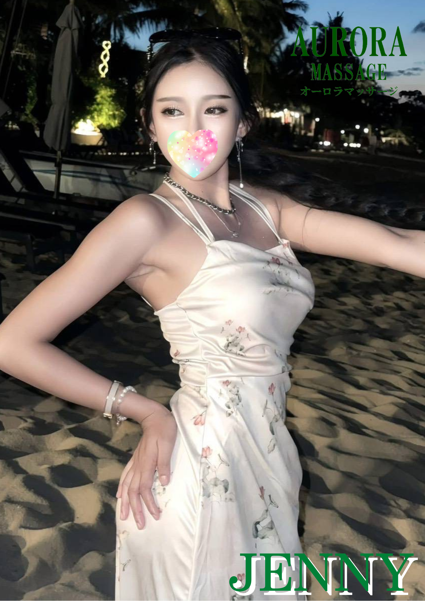 AuroraMassage - Photo 7