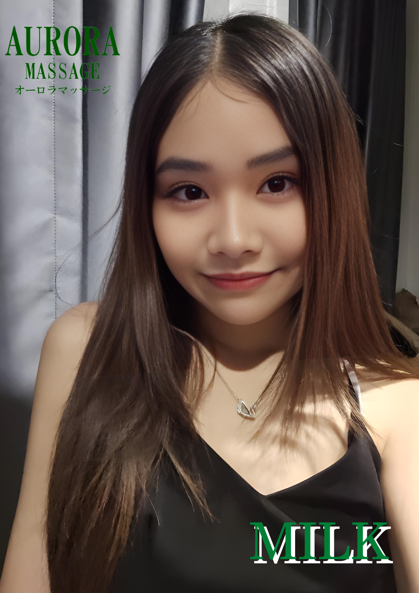 AuroraMassage - Photo 13