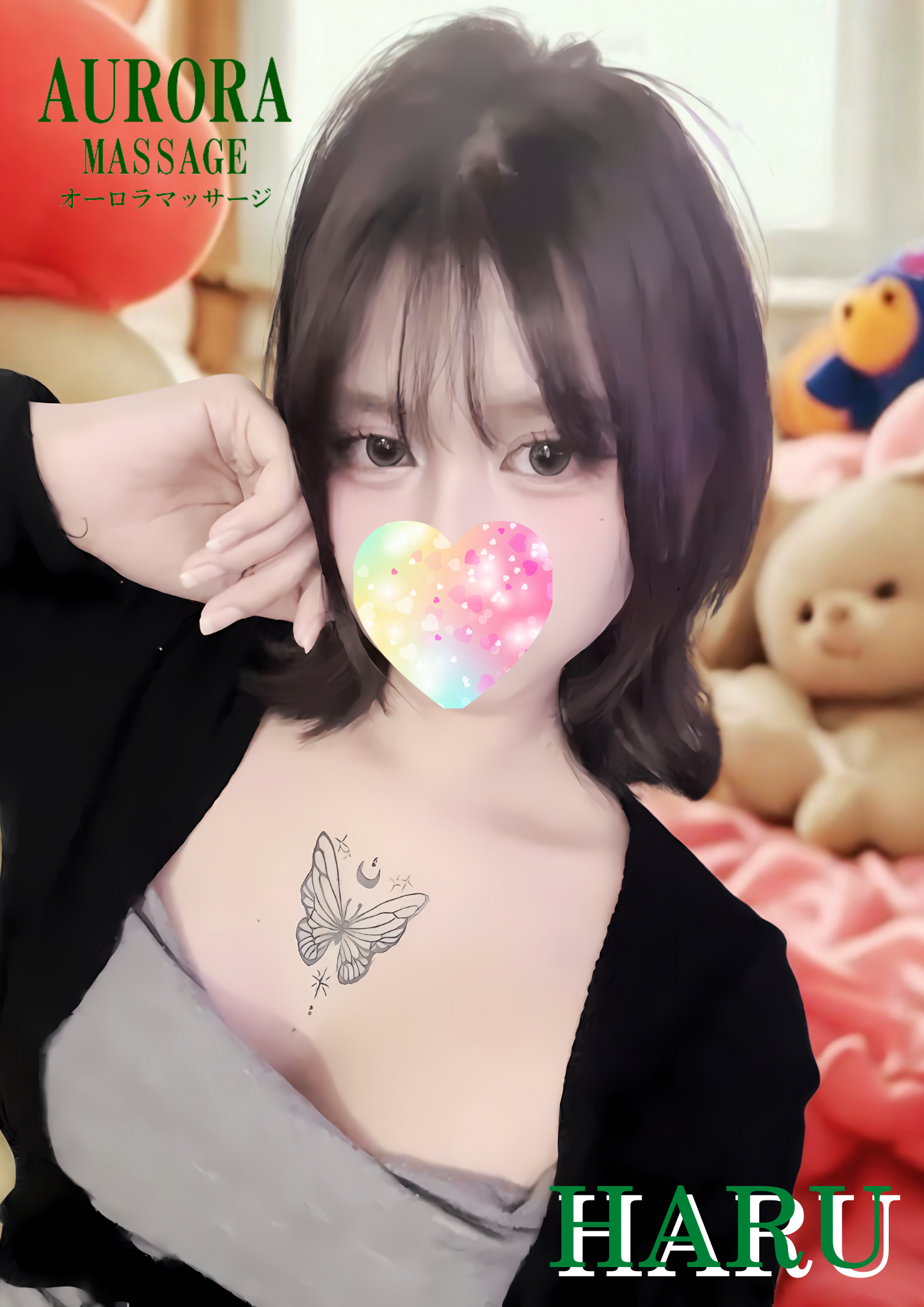 AuroraMassage - Photo 15