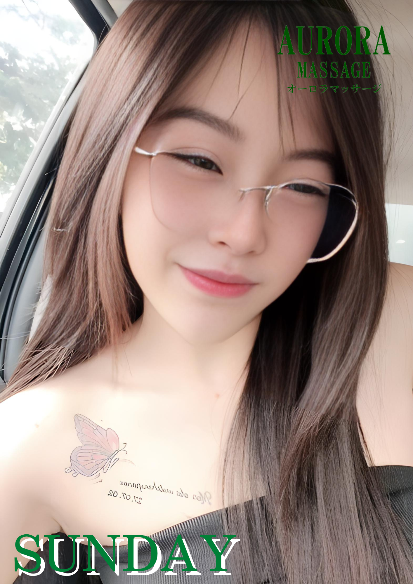 Erotic massage GIF — AuroraMassage