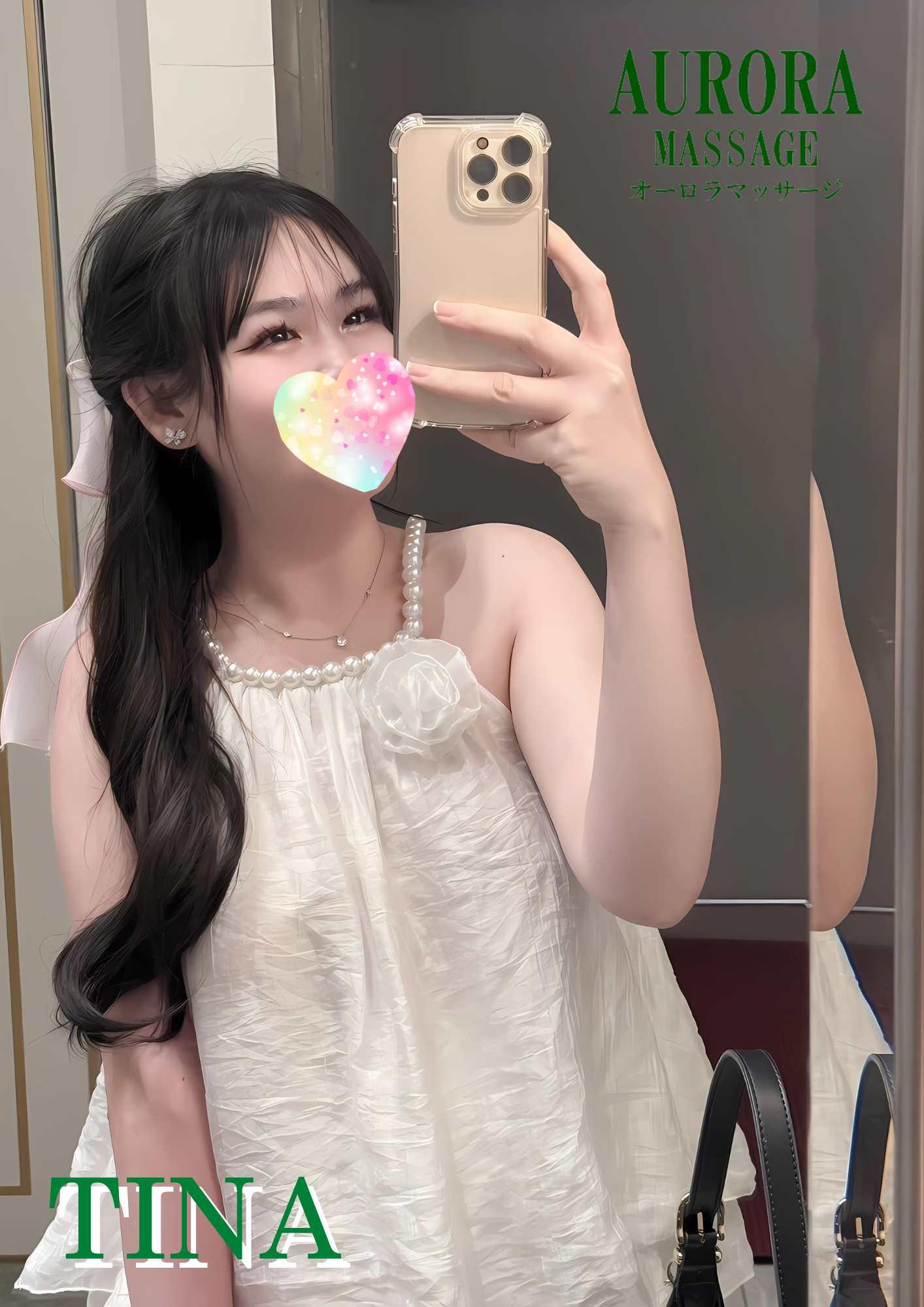 Erotic massage GIF — AuroraMassage