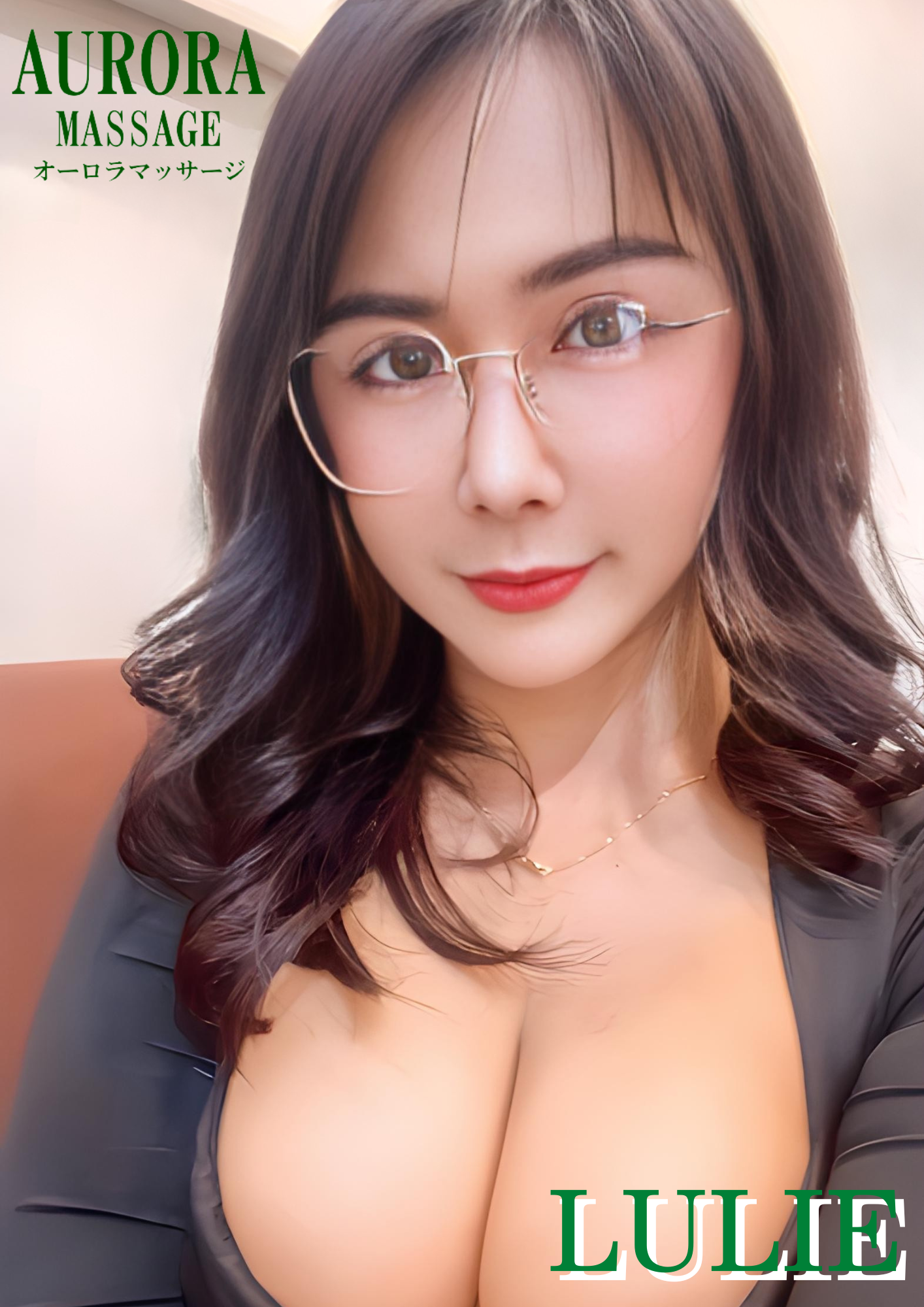 Erotic massage GIF — AuroraMassage