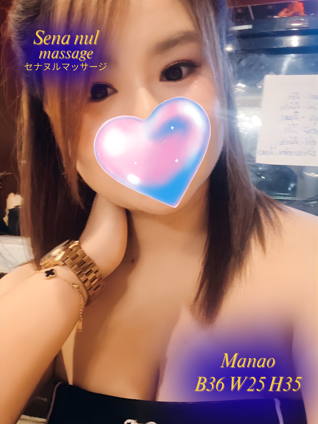 SENA 千愛 Nuru Massage - Photo 6