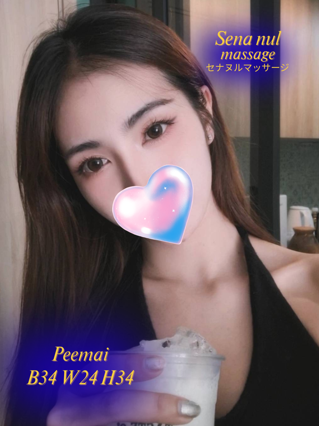 SENA 千愛 Nuru Massage - Photo 8