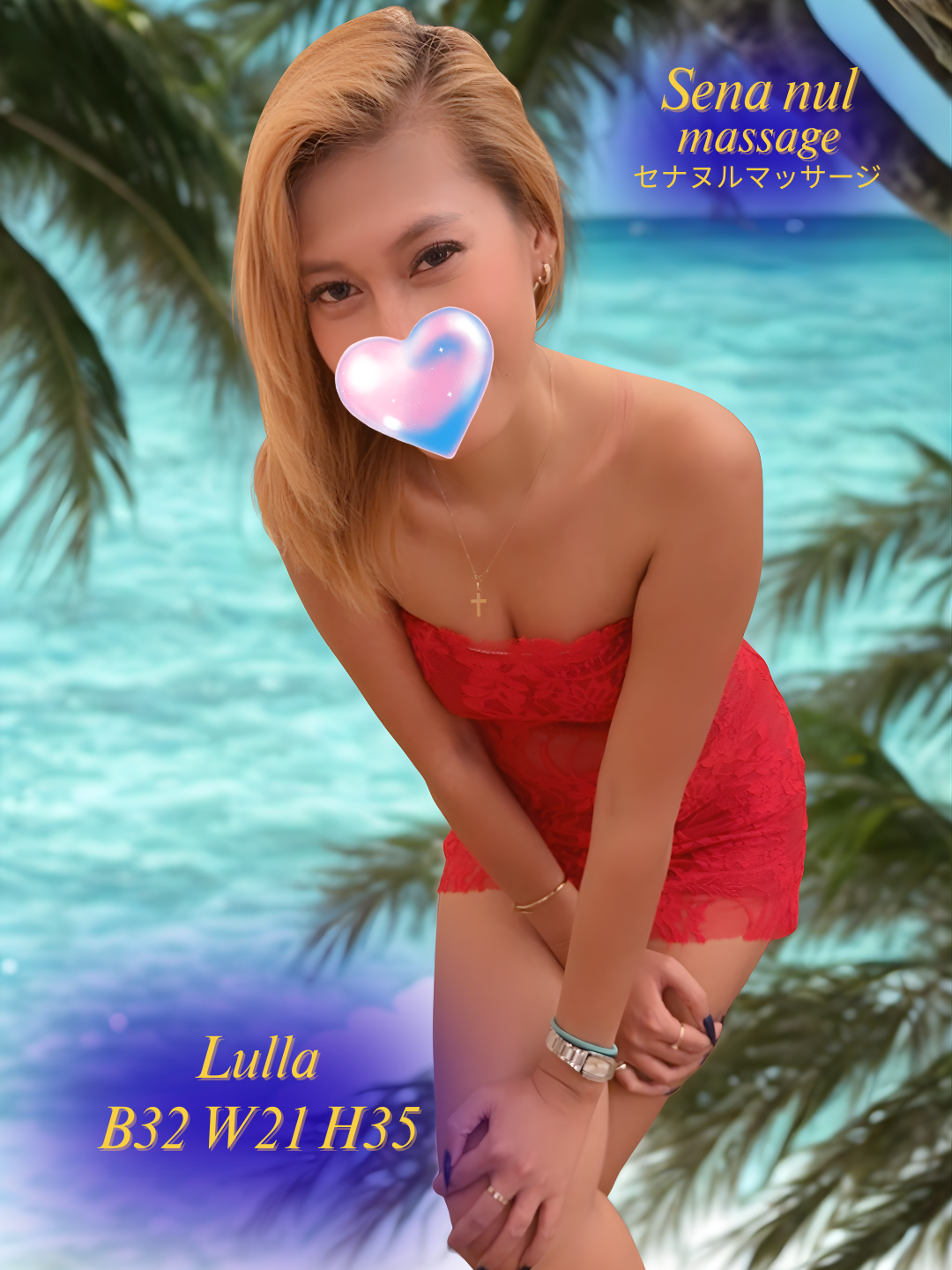 SENA 千愛 Nuru Massage - Photo 11