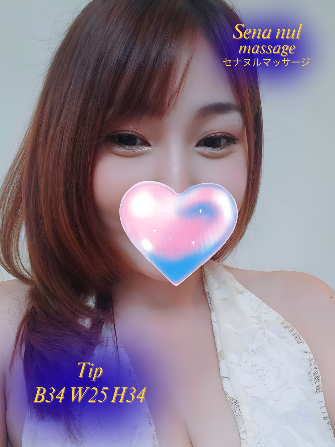 SENA 千愛 Nuru Massage - Photo 12