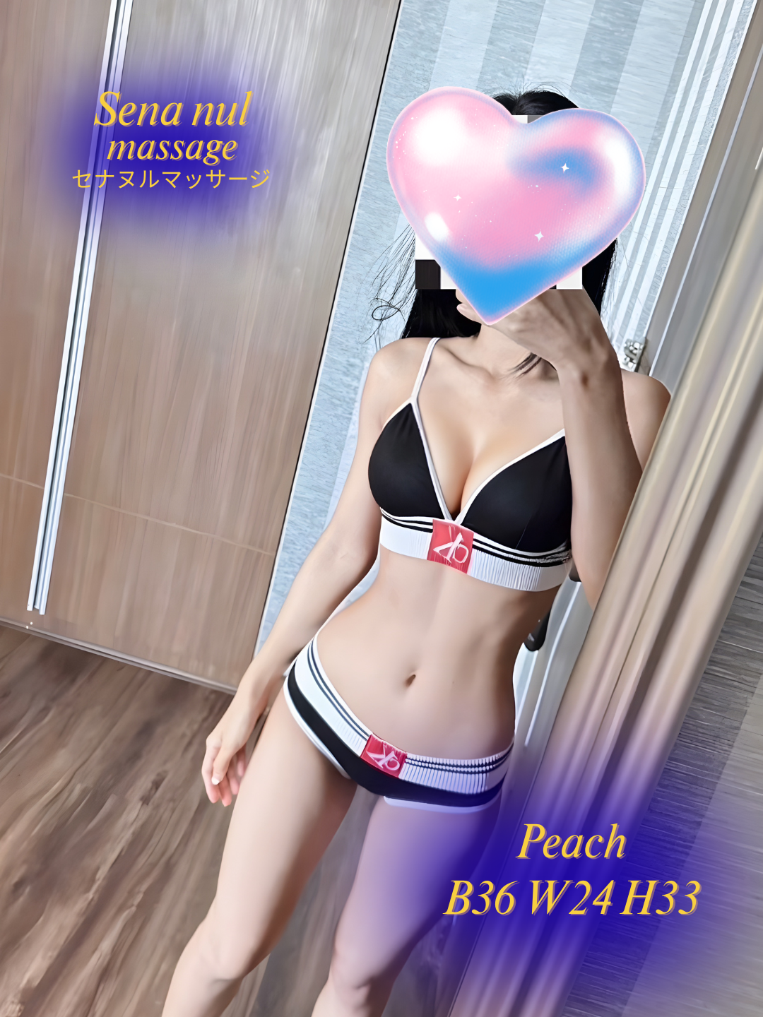 SENA 千愛 Nuru Massage - Photo 13