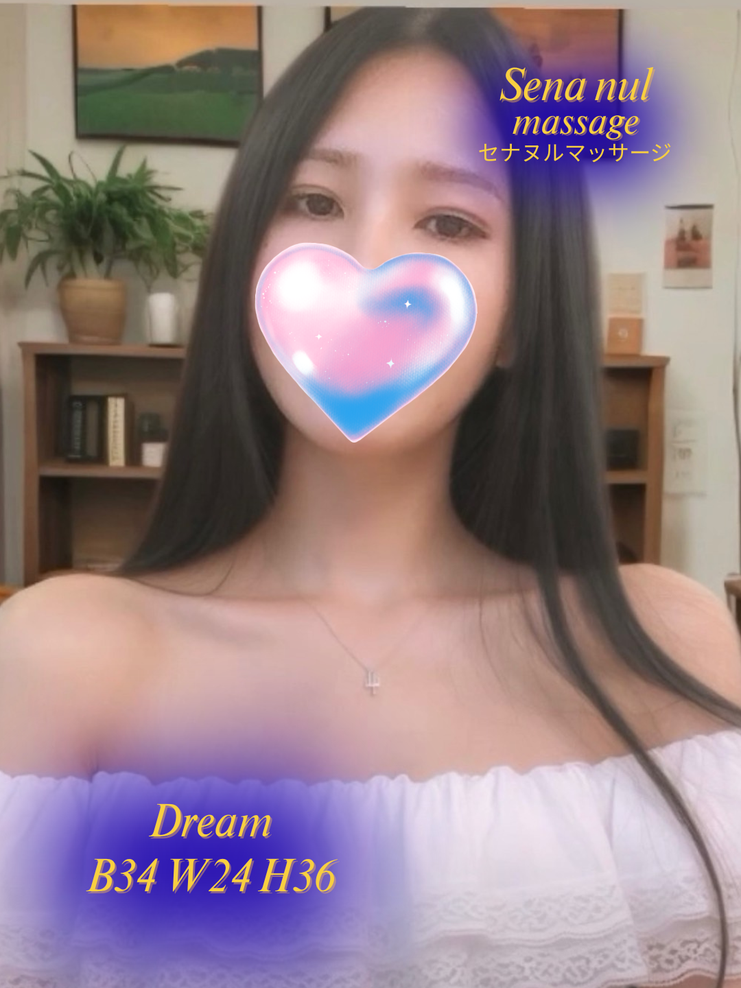 SENA 千愛 Nuru Massage - Photo 16