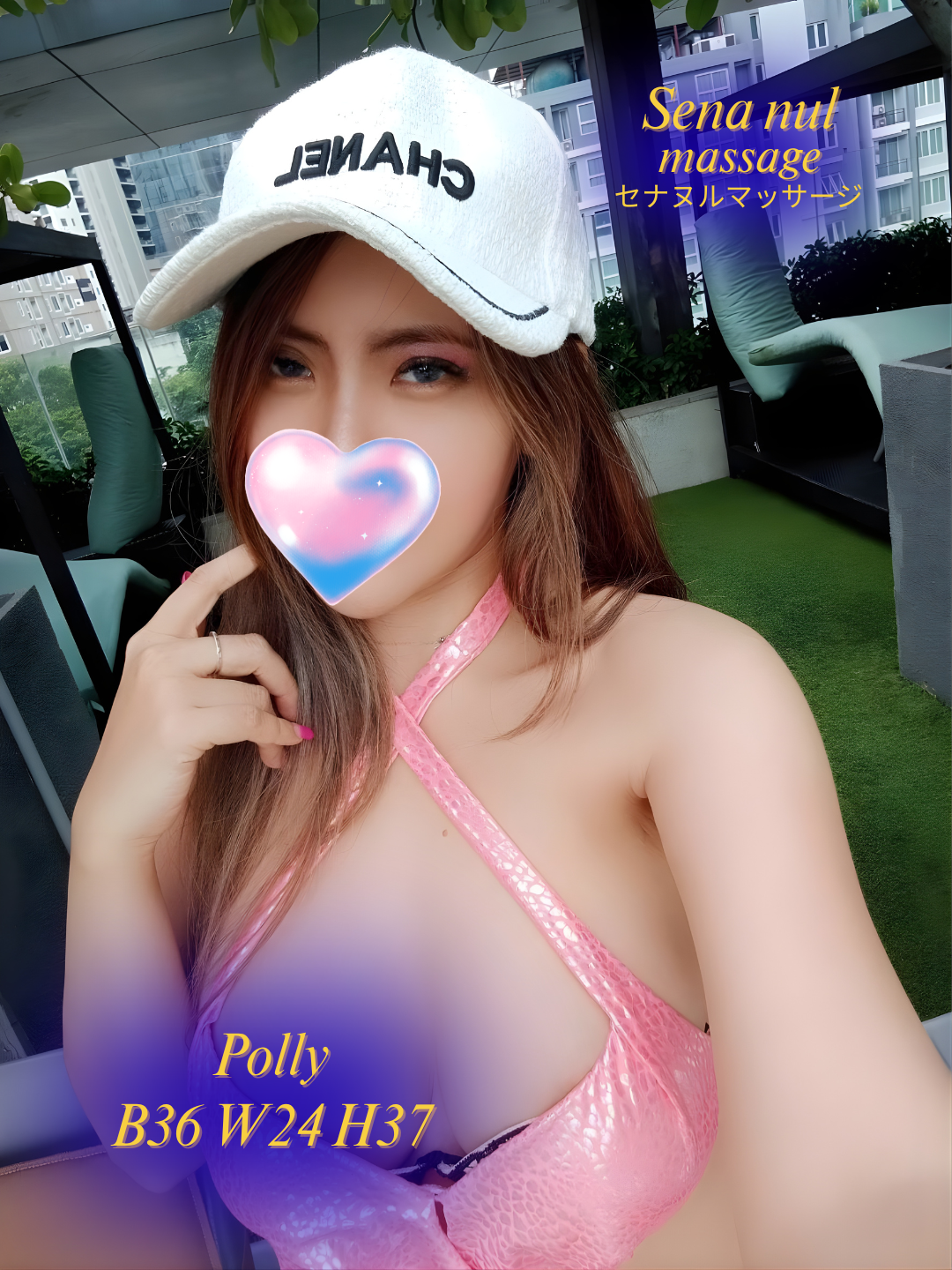 SENA 千愛 Nuru Massage - Photo 17