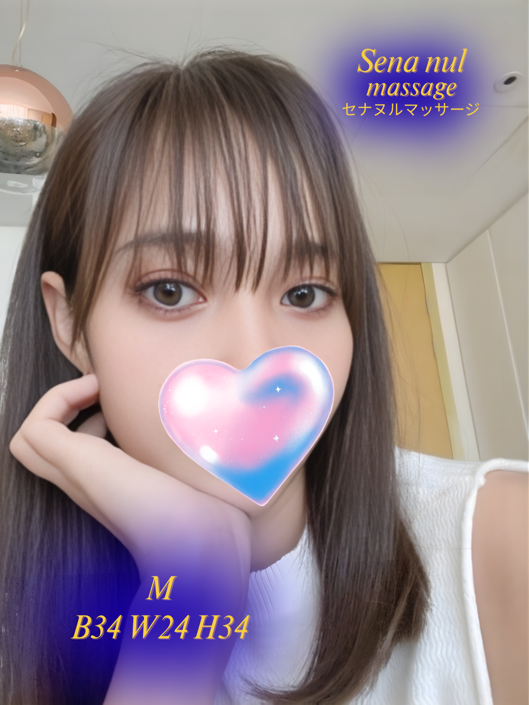 SENA 千愛 Nuru Massage - Photo 19