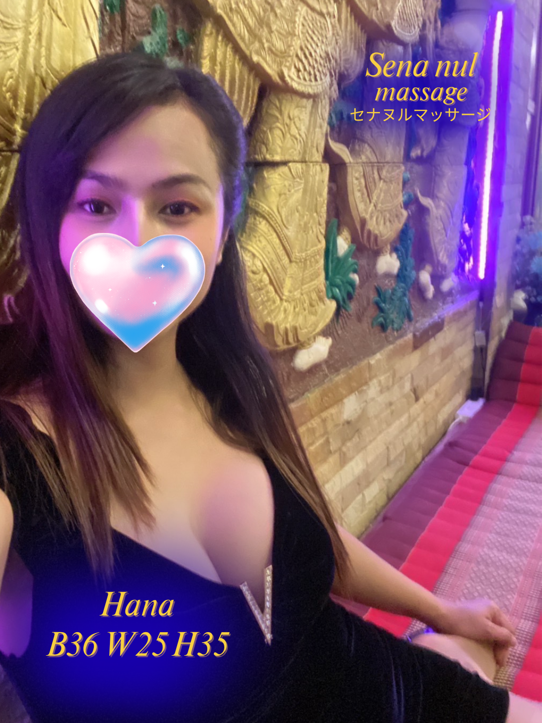 Erotic massage GIF — SENA Nuru Massage