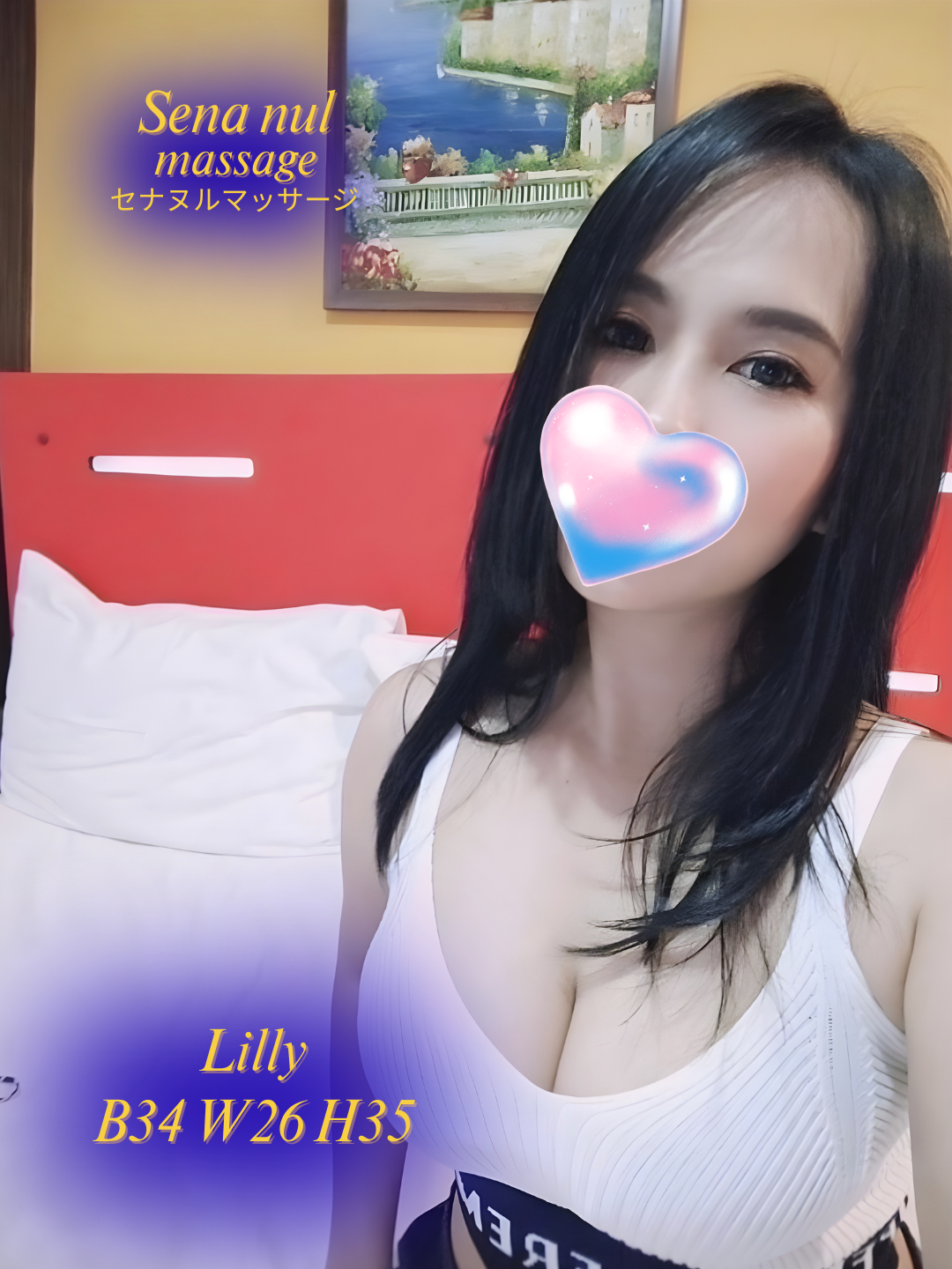 Erotic massage GIF — SENA Nuru Massage