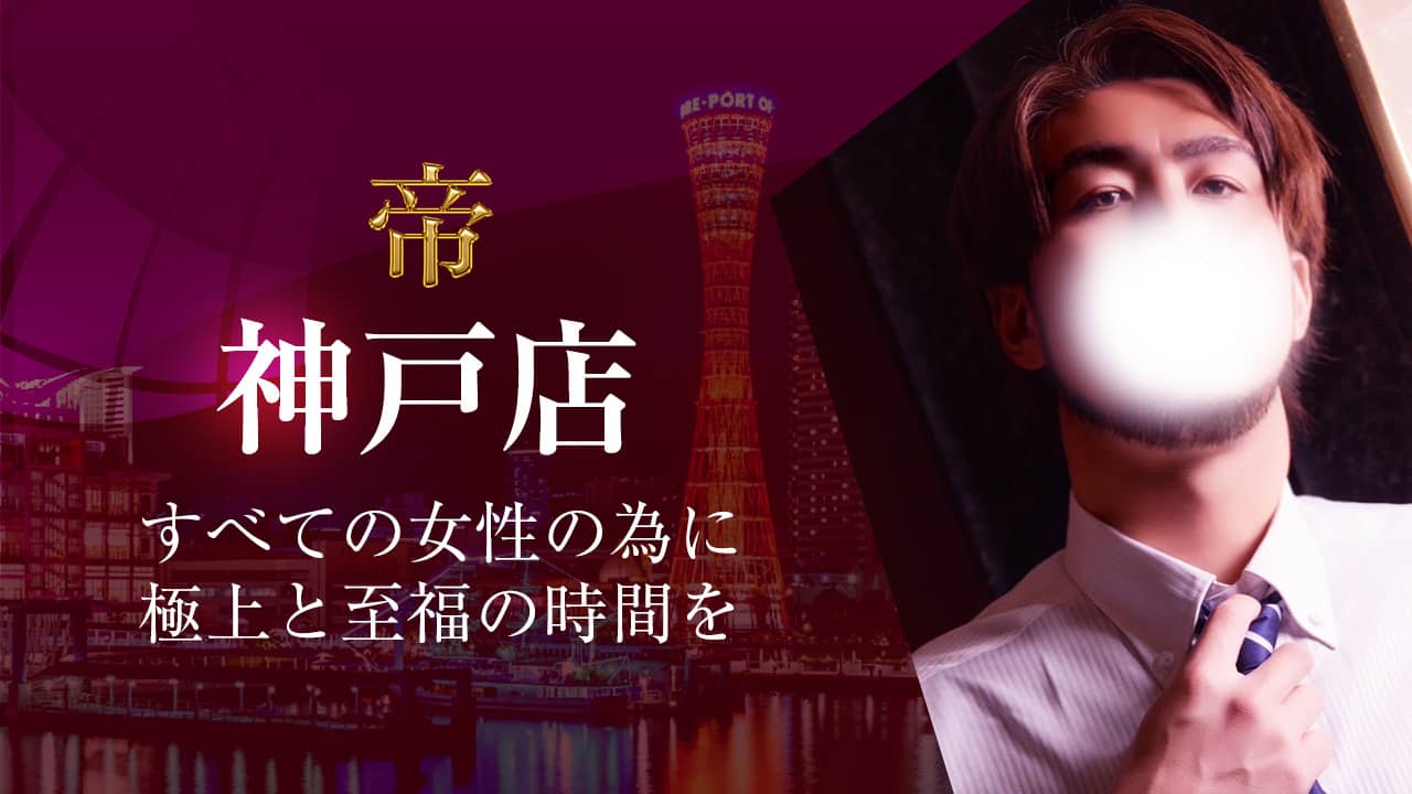 Erotic massage GIF — MIKADO Osaka