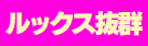 Erotic massage GIF — Erotic Massage Shibuya