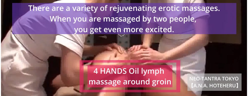 Erotic massage photo — Erotic Massage Tokyo