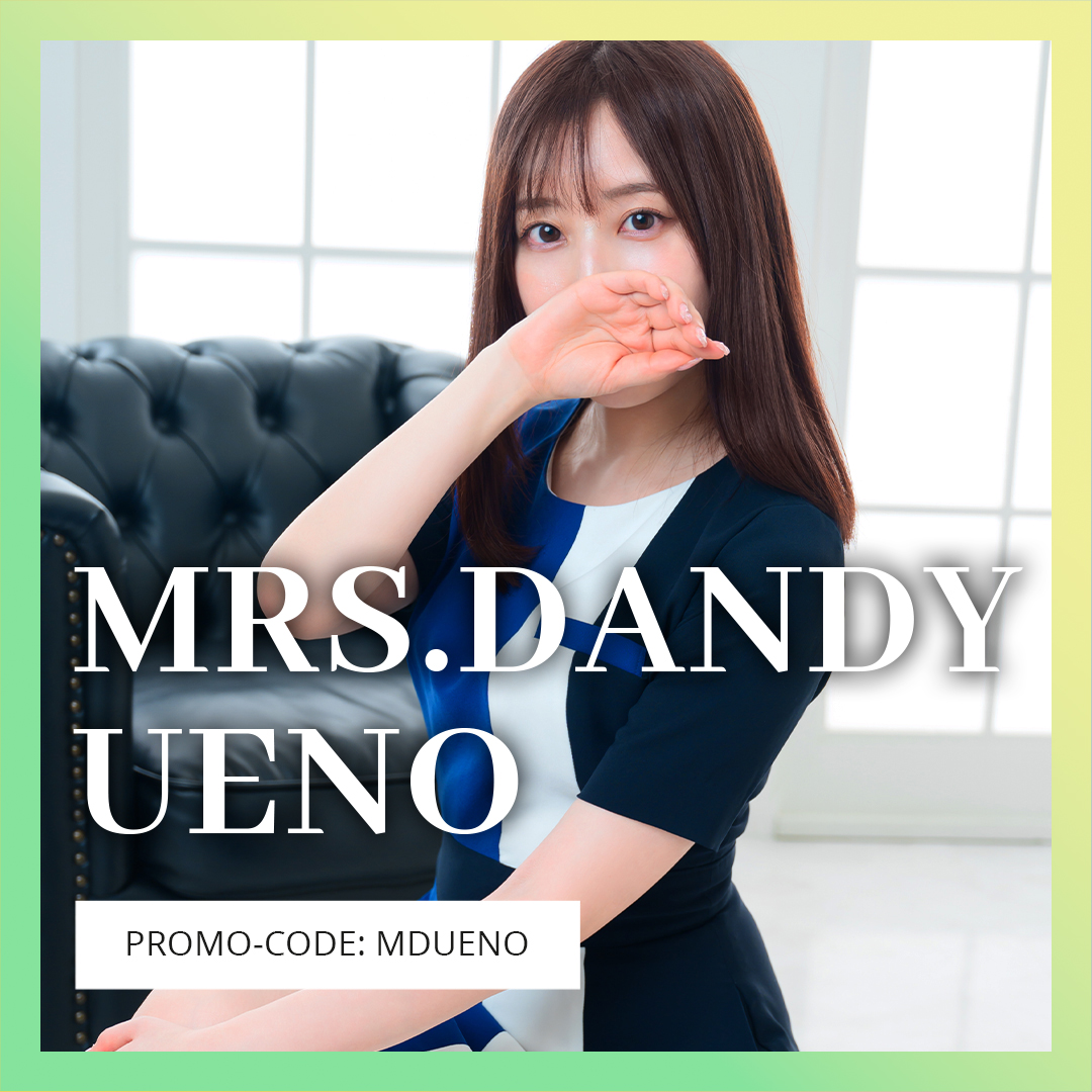 Erotic massage GIF — Mrs Dandy