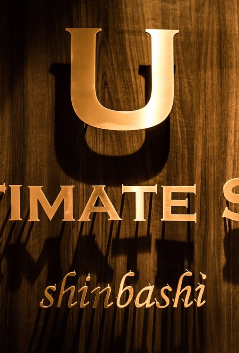 Erotic massage GIF — Ultimate Spa