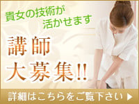 Erotic massage GIF — TK Softstyle Japan