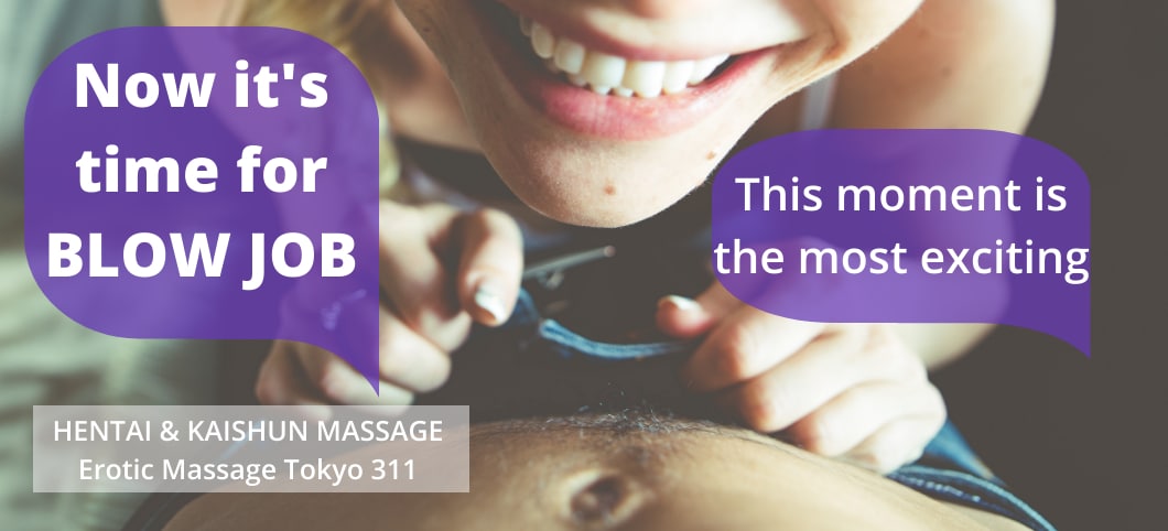 Erotic massage photo — Erotic massage tokyo 311