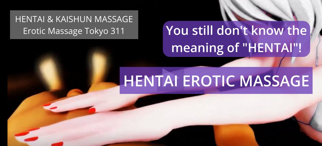 Erotic massage GIF — Erotic massage tokyo 311