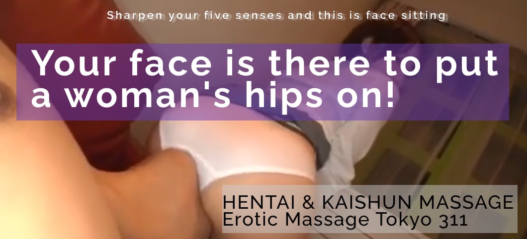Erotic massage GIF — Erotic massage tokyo 311