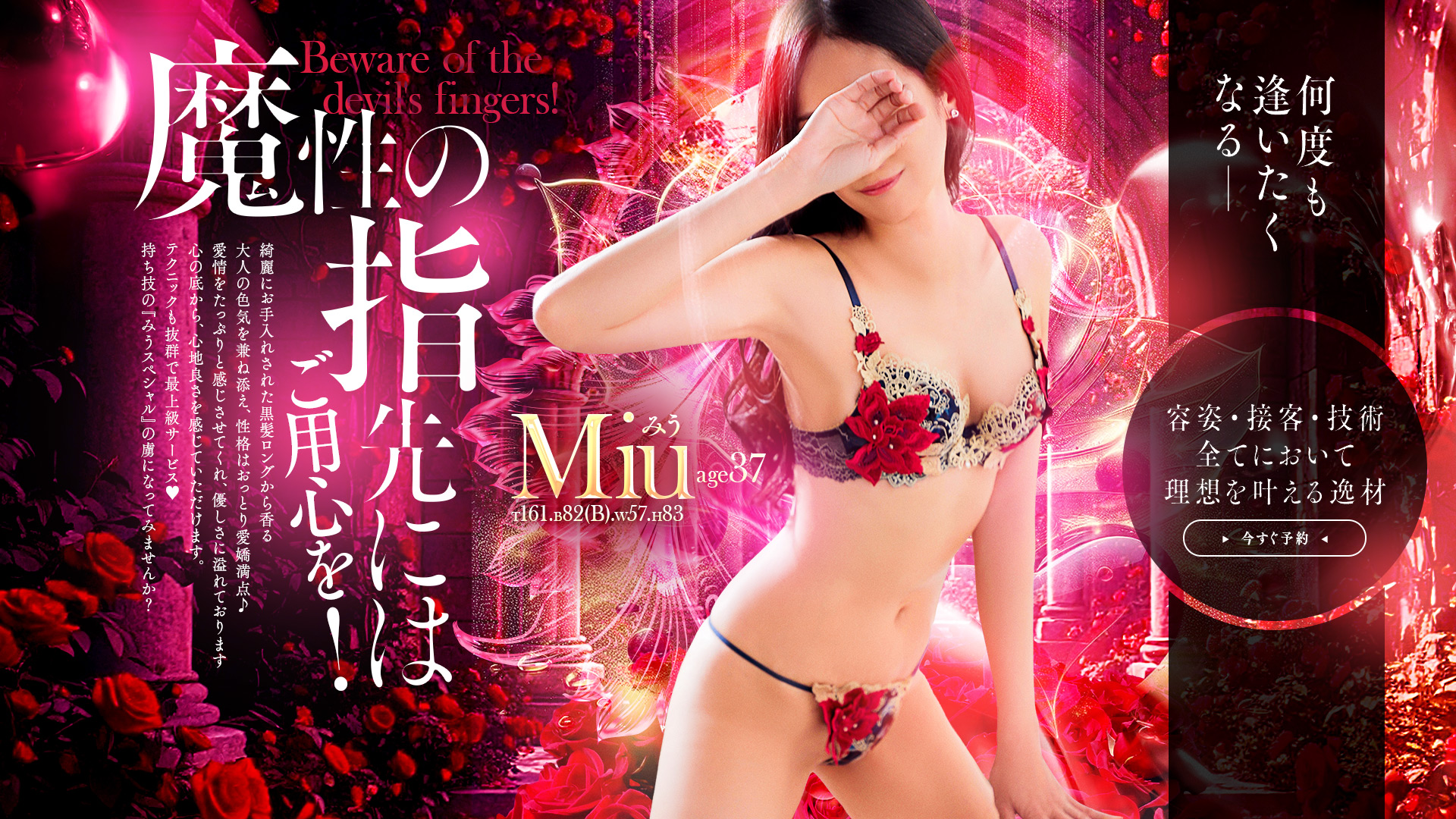 Erotic massage photo — Hermitage Relaxation