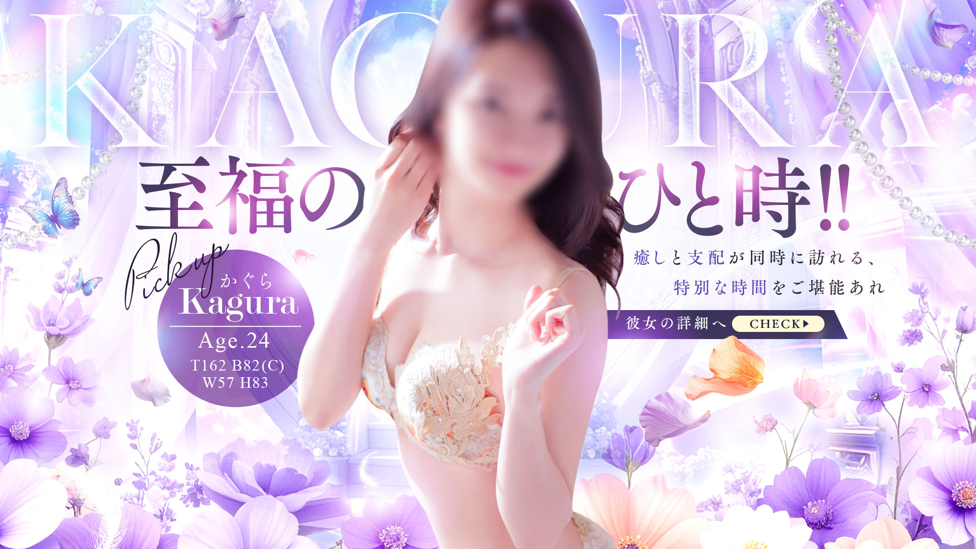 Erotic massage GIF — Hermitage Relaxation