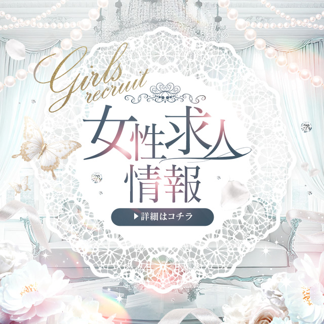 ეროტიკული მასაჟის GIF, Esthe de Cinderella