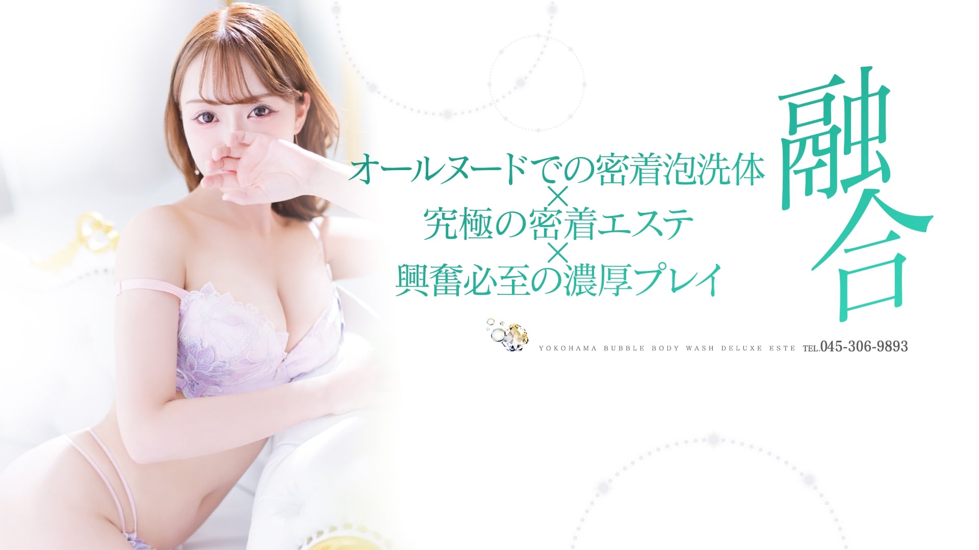 Erotic massage GIF — Yokohama Deluxe