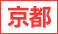 Erotic massage GIF — NADIA Kyoto Salon