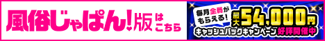 Erotic massage GIF — NADIA Kyoto Salon
