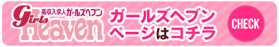 Erotic massage GIF — NADIA Kyoto Salon
