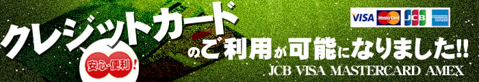 Erotic massage GIF — Aroma Shin Yokohama