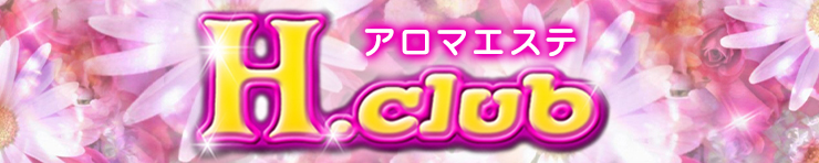 Erotic massage GIF — H.club Tokushima
