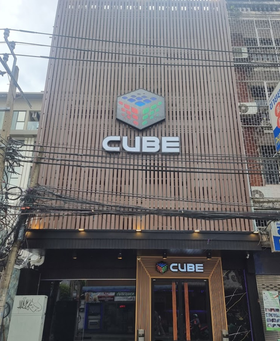 Erotic massage GIF — Cube Massage