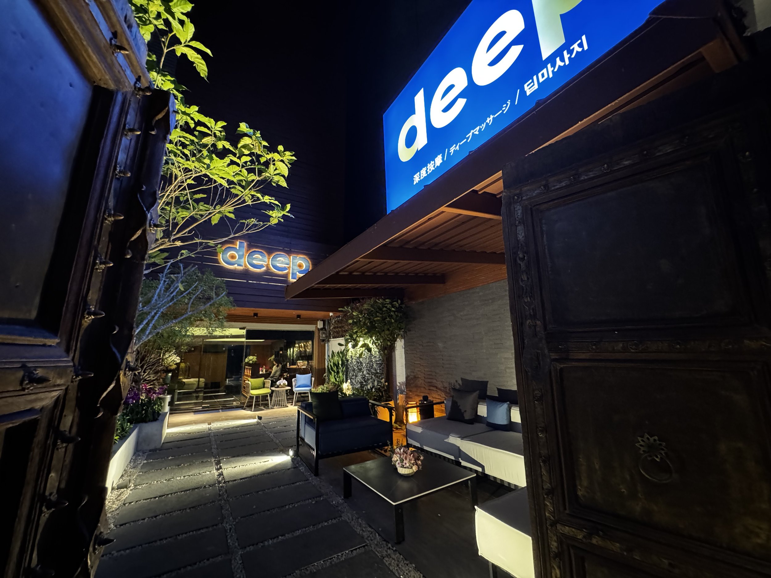 Deep Massage Bangkok – Nuru & Erotic Spa — sex massage Bangkok